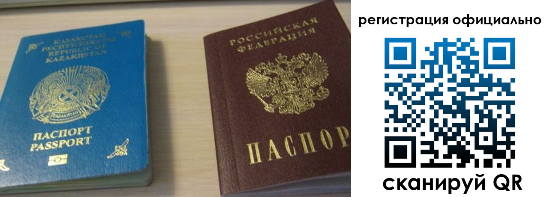 прописка от собственника в Адыгейске